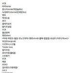 [EXO] 야클<b>나안</b>함??