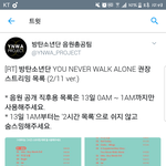 [방탄소년단] <b>스밍</b>지우셨어