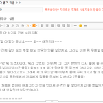 [EXO] 이거 올리려다 아까워서 짹에 <b>올림</b> ㅋㅋㅋㅋㅋㅋㅋ