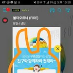 [방탄소년단] <b>요청</b> 많아서 글지우셨어
