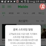[방탄소년단] 신곡이 뒤로가있으면 ..