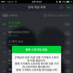 [방탄소년단] 뭔소리야 줄은 세우라고 있는거야