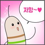 [ㅋㅋㅋㅋㅋ] 내 중학교 <b>동창</b> 페북스타랑 사귄다