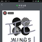 [방탄소년단] 아 ㅍㅈ헌2터 하니까 떠올랐는데