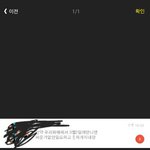 [댓글부탁해] 2년전에 싸운친구가 다시 <b>화해</b>하자는데 어떻게하지