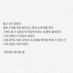 너넨 나중에 <b>결혼</b>하면 신혼때