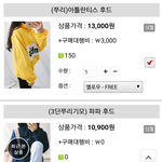 [드루와] 애들아 나 옷 사려는데