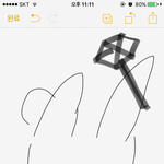 [EXO] 이거 아님..? <b>발그림</b> ㅈㅅ