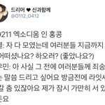 [시우민] 홍콩콘에서 팬들한테 사과한 시우민ㅠㅠㅠ