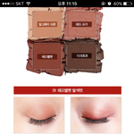 [댓글부탁해] 홀리카홀리카 섀도우