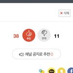 [방탄소년단] @@ 떡밥올라올<b>때</b> 스밍인증관련문제 @@