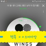[방탄소년단] ㅋㅋㅋㅋㅋㅋㅋㅋㅋㅋ<b>새해</b>들어젤웃기다