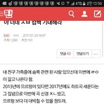 [EXO] 이번년도 청량+밝으<b>미인</b>이유 알려줌