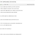 주진우 기자가 취재 완료한 차은택과 연예계쪽 스캔들 (feat....