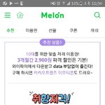 [방탄소년단] 이삐들이<b>거사</b>도스밍집계되는거야??