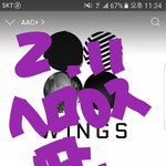 [방탄소년단] 이번 고소로 쫀 사람들 많은거 같은데