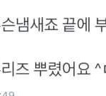 [모두드루와] 우리 자기가수 <b>일화</b> 풀고가장!
