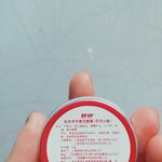 [꼭댓글부탁] <b>지인</b>한테 선물받은건데 이거 뭐야? (사진있음)
