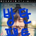 [방탄소년단] <b>이번</b> <b>타이틀</b>