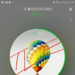 [방탄소년단] 이삐들 태태앱가서 <b>하트</b> 좀 누르자