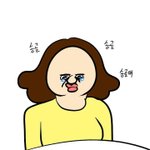 얘들아 나 올해 왕따<b>예약</b>이야