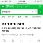 [EXO] 이거 단어 백퍼언급된다 <b>밑글</b>년인데 ㄹㅇ