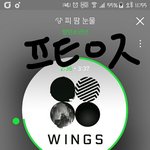 [방탄소년단] 나만 기대하는거아니지