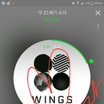 [방탄소년단] 총공 ! 봐줘!