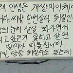 [댓글부탁해] <b>급식들</b> 이노래아냐
