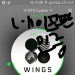 [방탄소년단] 내일<b>음원</b>이랑뮤비뜨면