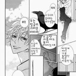 [<b>BL</b>] 역시 오가와 치세작가님은 <b>최고</b>다