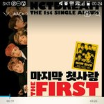 [NCT] <b>피디</b>엪 어디로 보내?