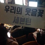 [세븐틴] 첫콘 다녀왔어