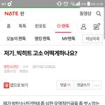 [방탄소년단] <b>빅</b>히트 고소 어떻게 하나요 <b>글</b> 여기서ㅈ봐