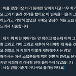 [EXO] 생각해보셈 <b>샤워</b>할때 좀만 <b>물</b>차가워도