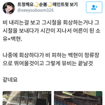 [EXO] 비가와 뮤비 이거 그럴듯