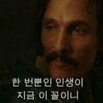 다들 신발 뭐<b>신어</b>?