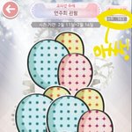 [드루와] 나 아이<b>xxx</b>키 순위 겁나 높았었음..ㅎ