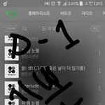[방탄소년단] 뮤<b>비스</b>밍 궁금한고