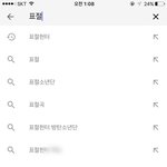 [방탄소년단] <b>진작</b>에 좀 없어졌으면 좋았을걸