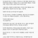 [EXO] ㅆㅂ보고 또 울컥해서 눈물 한방울