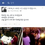 [인피니트] 친구 가게였단게 이 분 가게였네