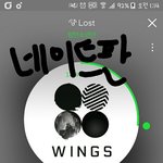[방탄소년단] 이삐덜 <b>나잠</b>을못자겠어