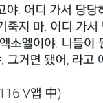 [댓글부탁해] (<b>망상</b>임)너네가 연예인이라면...