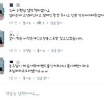 [인피니트] 이거 올려도 되나