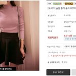 쇼핑몰 옷 주문할<b>때</b> 원래 이<b>정도</b>는 감수 해야 하는건가요?