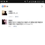 [인피니트] +추가)이현재페북댓글조카어이없네