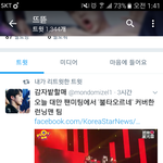 [방탄소년단] 달리는남자에서 우리 <b>커버</b><b>댄스</b>했오!!!!