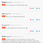 [EXO] 차암나 마음의사운드 정<b>주행</b> 하는데 전래 어이없다 빼애앰