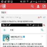 [EXO] 내가 조카 <b>예민</b>보스냐